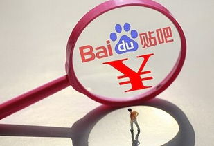 科技晚報 谷歌云服務(wù)挖微軟墻腳，樂天中國官網(wǎng)陷入崩潰