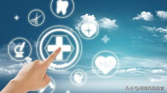 河南省藥品監(jiān)督管理局關(guān)于注銷互聯(lián)網(wǎng)藥品信息服務(wù)資格證書的公告